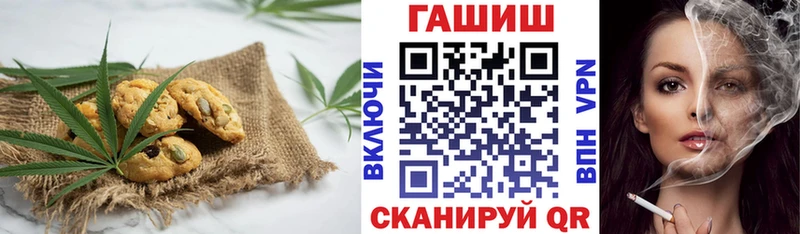 Печенье с ТГК конопля  blacksprut зеркало  Протвино 