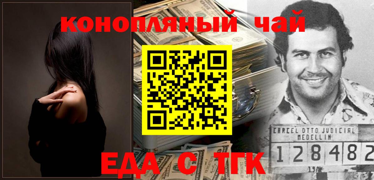 Протвино  МЕТ  Как найти закладки?  ГАШ  МЕФ   Экстази  Вход с VPN  КОКАИН  ГАШИШ  Конопля 