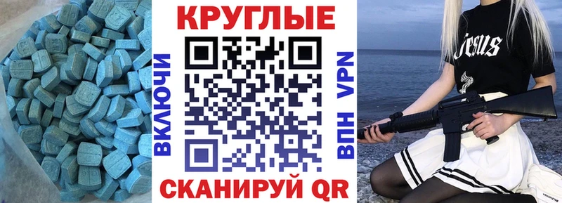 ссылка на мегу рабочий сайт  Протвино  Экстази XTC  наркошоп 