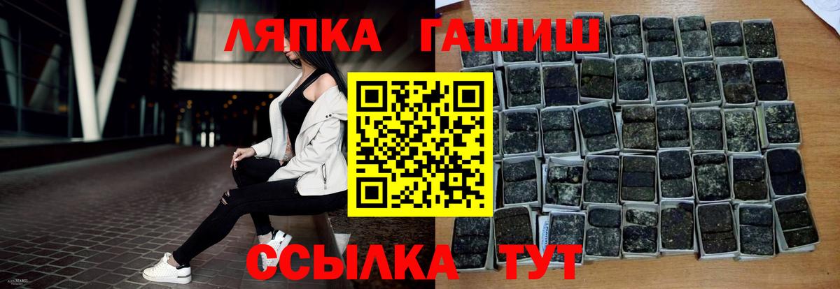 Протвино  Гашиш убойный  ГАШ Cannabis  ГАШ  Вход с VPN 