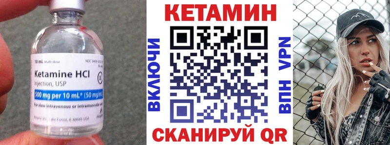 Кетамин VHQ  ссылка на мегу ссылки  Протвино 
