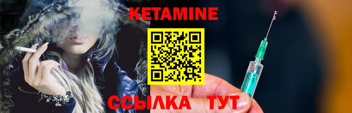 Протвино  Кетамин ketamine  ссылка на мегу ссылка  Кетамин VHQ  Вход с VPN 