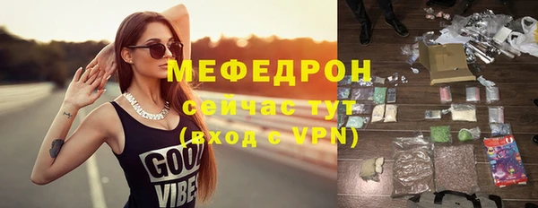 мефедрон мука Няндома