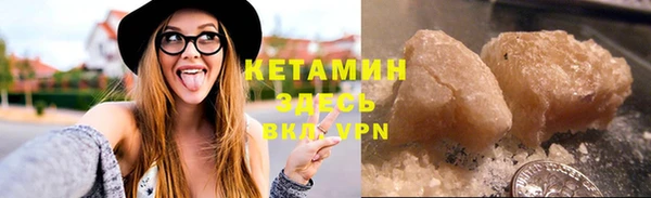 мефедрон мука Няндома