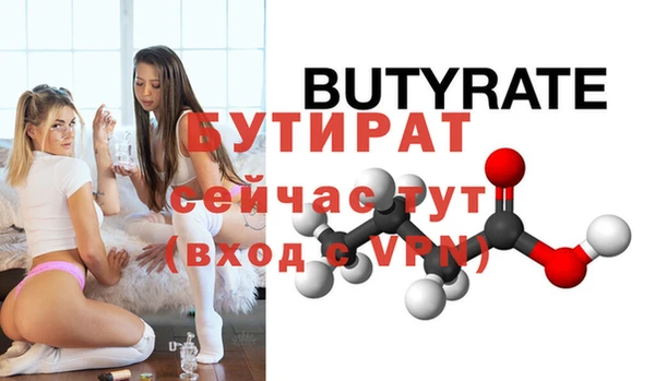 2c-b Нязепетровск
