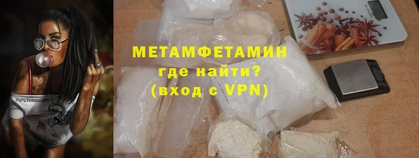 мефедрон мука Няндома