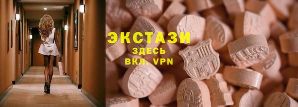 дистиллят марихуана Заволжск