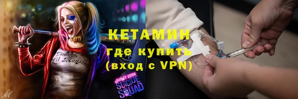 кокаин VHQ Нягань