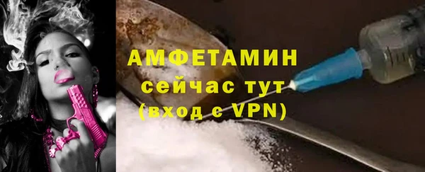 мефедрон мука Няндома