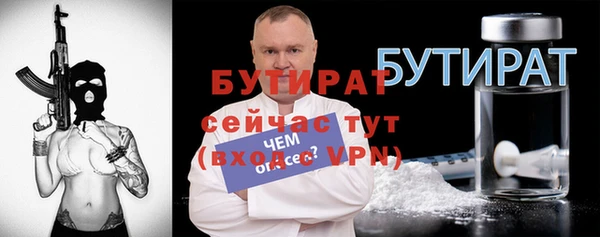 мефедрон мука Няндома