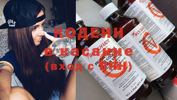 герыч Новокубанск
