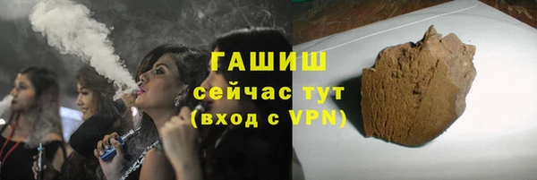 мефедрон мука Няндома