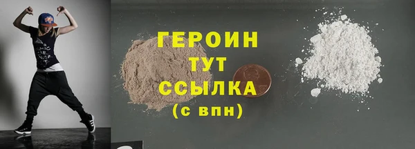 мефедрон мука Няндома