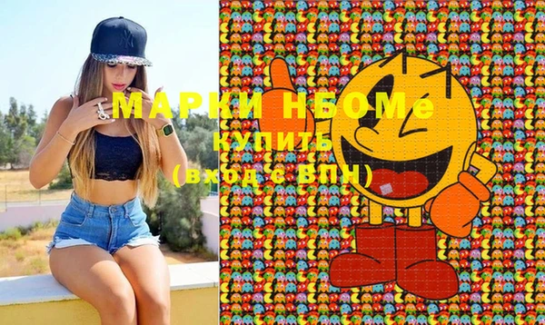мефедрон мука Няндома