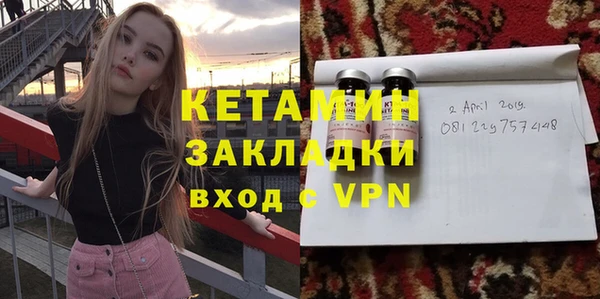 кокаин VHQ Нягань