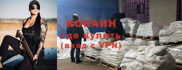 MDMA Конаково