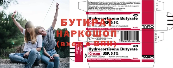 2c-b Нязепетровск