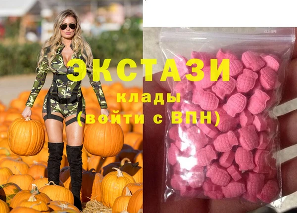 мефедрон мука Няндома