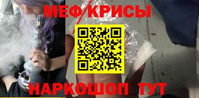 трава Кунгур