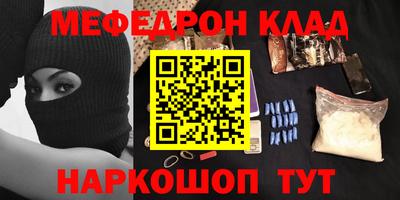 трава Кунгур