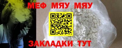 метадон Кулебаки