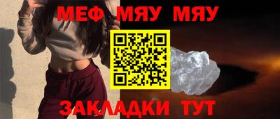 синтетический гашиш Кумертау