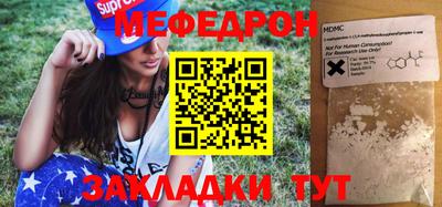 метадон Кулебаки