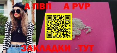 трава Кунгур