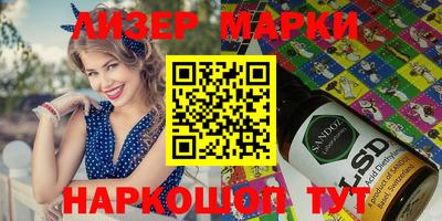 синтетический гашиш Кумертау
