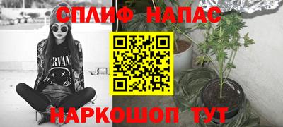 синтетический гашиш Кумертау