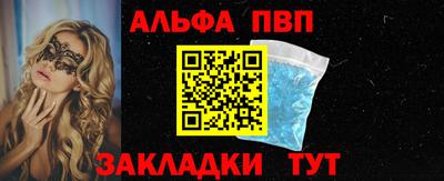 синтетический гашиш Кумертау