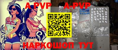 трава Кунгур