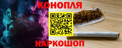 синтетический гашиш Кумертау