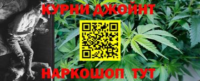 синтетический гашиш Кумертау