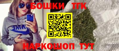 синтетический гашиш Кумертау
