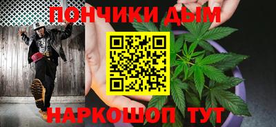 синтетический гашиш Кумертау