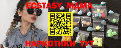 трава Кунгур