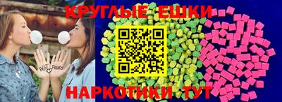 синтетический гашиш Кумертау