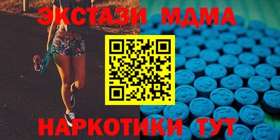 синтетический гашиш Кумертау