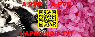 синтетический гашиш Кумертау