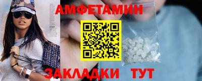 синтетический гашиш Кумертау