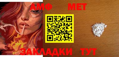 синтетический гашиш Кумертау