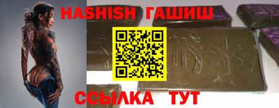 синтетический гашиш Кумертау