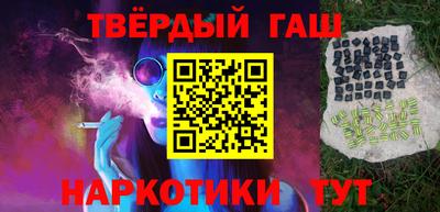 синтетический гашиш Кумертау