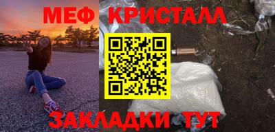 трава Кунгур
