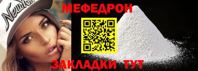 трава Кунгур