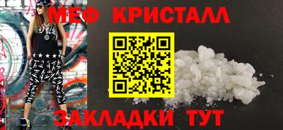 метадон Кулебаки