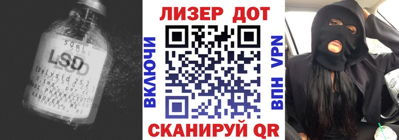 ЛСД экстази ecstasy  купить   Протвино 