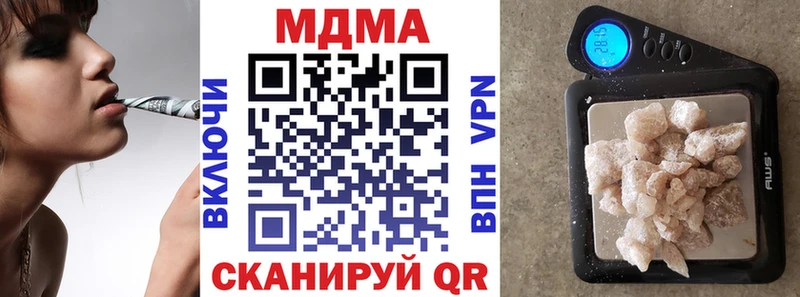 MDMA Molly  как найти закладки  Протвино 