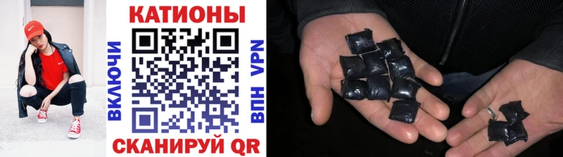 blacksprut вход Протвино Меф кристаллы